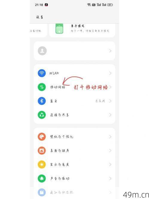 手机号验证码收不到怎么办?我踩过的坑和实测有效的解决方法全在这了