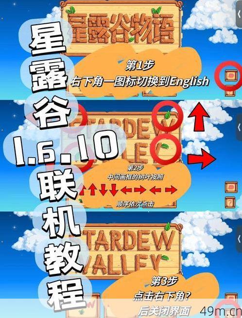 StarWalk 2安卓版在哪下载?我踩过的坑和最终找到的靠谱方法都在这儿了