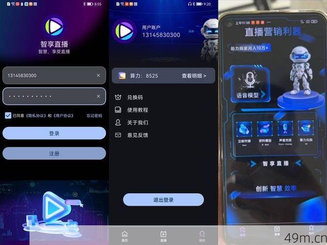 AI自动播到底怎么下载?我踩过的坑和找到的最稳方法