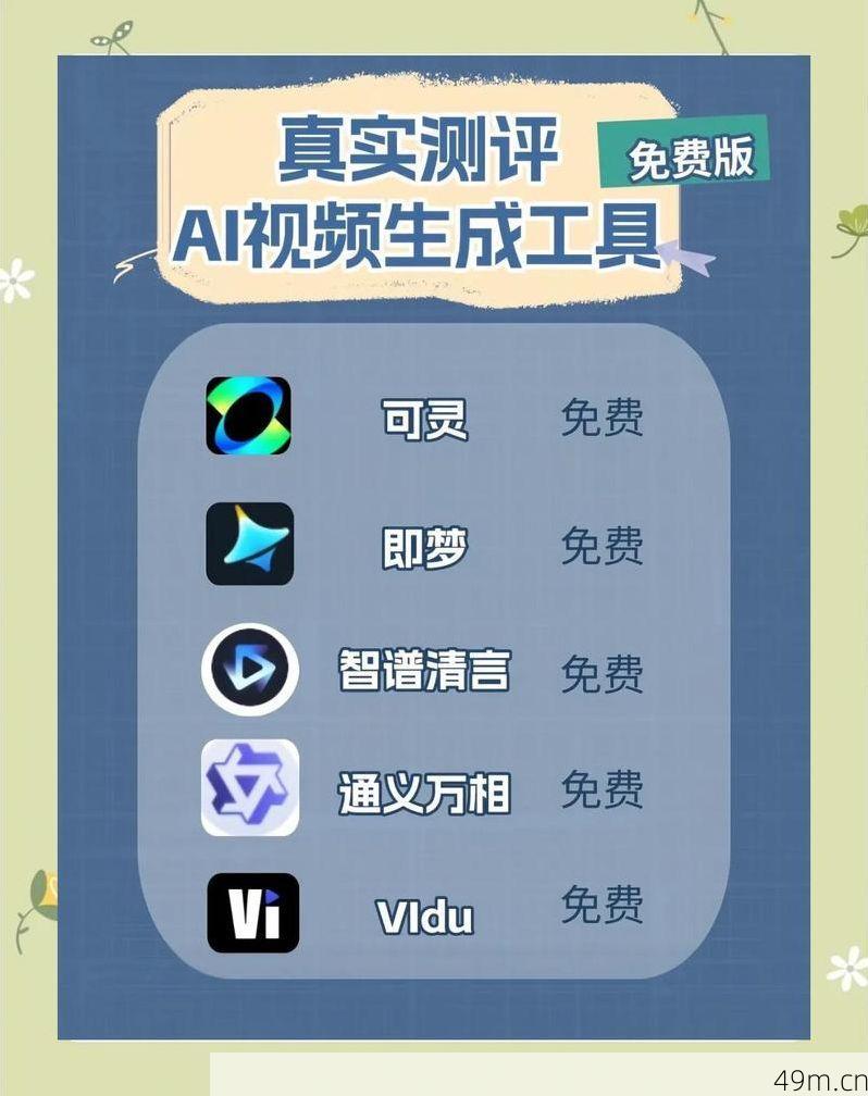 AI自动播到底怎么下载?我踩过的坑和找到的最稳方法