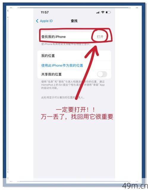 WTT官方APP有手机版吗?当然有!我来手把手教你找到它