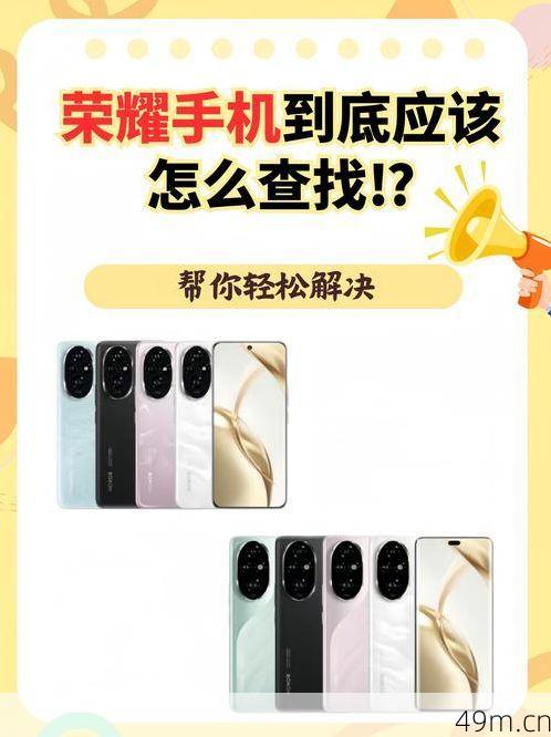 WTT官方APP有手机版吗?当然有!我来手把手教你找到它