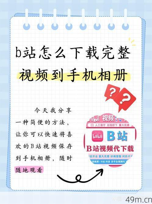 936tvapp怎么下载?我用亲身经验手把手教你搞定!