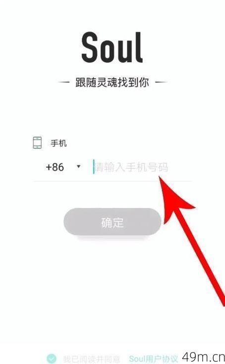 解除Soul验证码限制，真的能自己搞定吗？——我的亲身经验分享