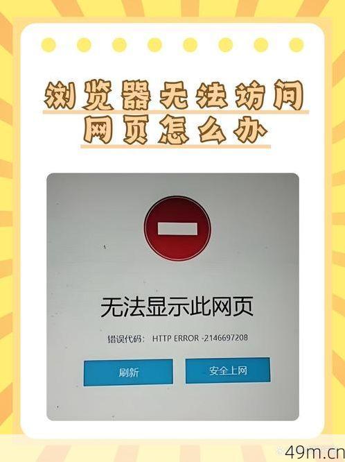 验证码框无法输入,是浏览器的问题吗?——一个老网虫的实战排查手记
