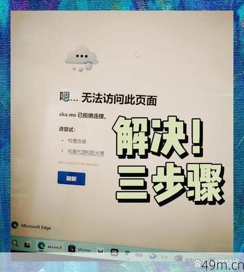 验证码框无法输入,是浏览器的问题吗?——一个老网虫的实战排查手记