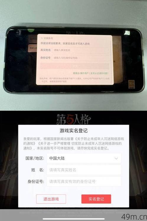 一个身份证到底能实名认证几个QQ账号？我来告诉你答案