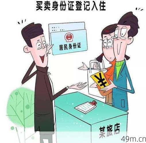 一个身份证到底能实名认证几个QQ账号？我来告诉你答案