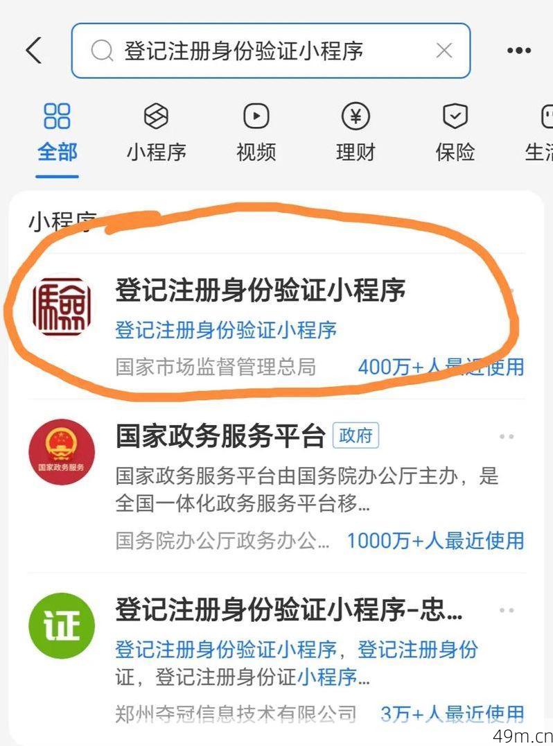我的验证码怎么查？——从一脸懵到老司机的全流程实操指南
