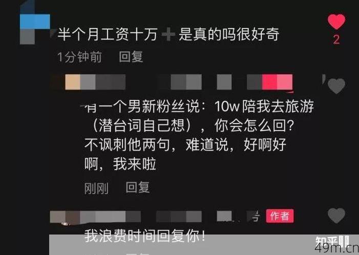 壹信平台是正规的吗?我的亲身体验和深度扒皮