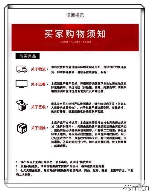 宏涤优选要验证码干嘛?——一个老网虫的自问自答与避坑指南