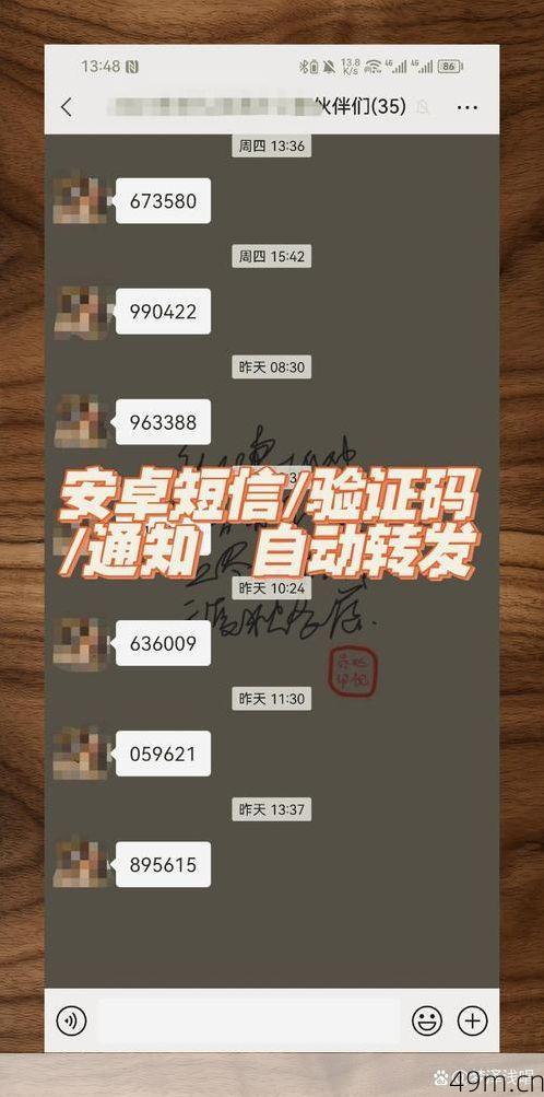 百度总发验证码给我，我该怎么办？——一个老网民的实战经验分享