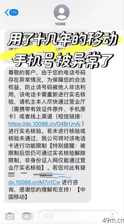 油管账号注册时中国手机号怎么会被拒绝？我用亲身经历告诉你真相