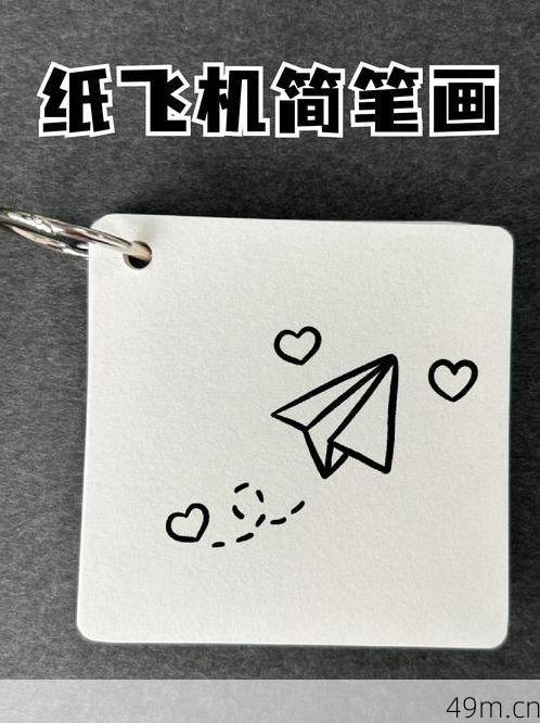 纸飞机怎么跳过手机验证？我的五年实战经验全公开
