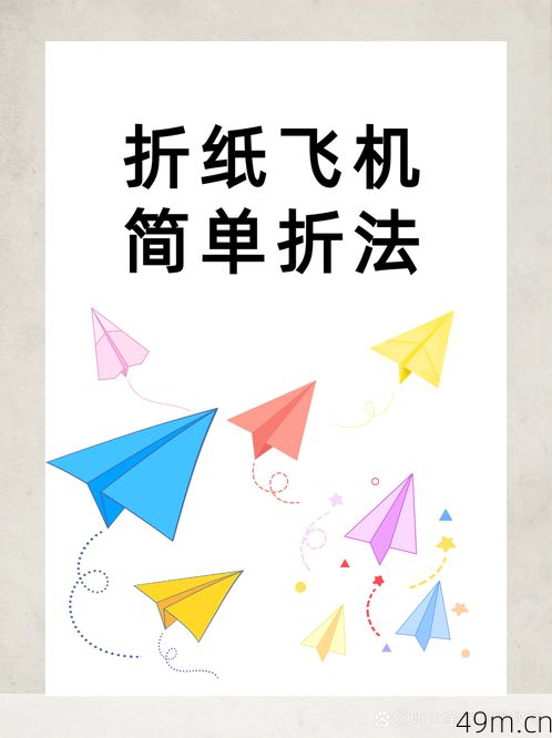 纸飞机怎么跳过手机验证？我的五年实战经验全公开