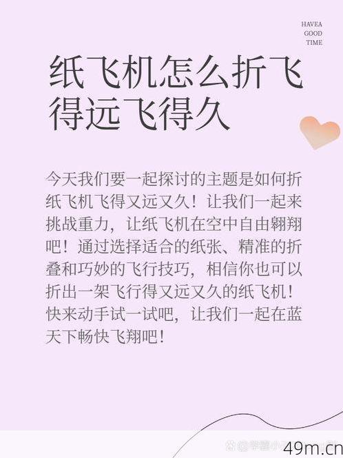 纸飞机怎么跳过手机验证？我的五年实战经验全公开