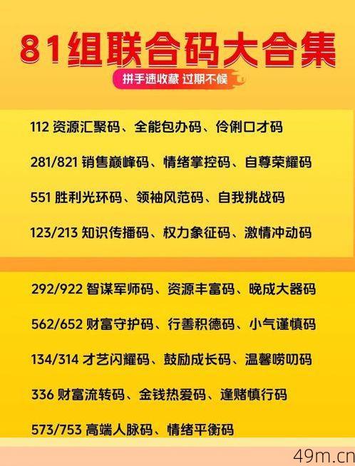 98堂邀请码有没有其他获取渠道？我的真实探索与实用分享