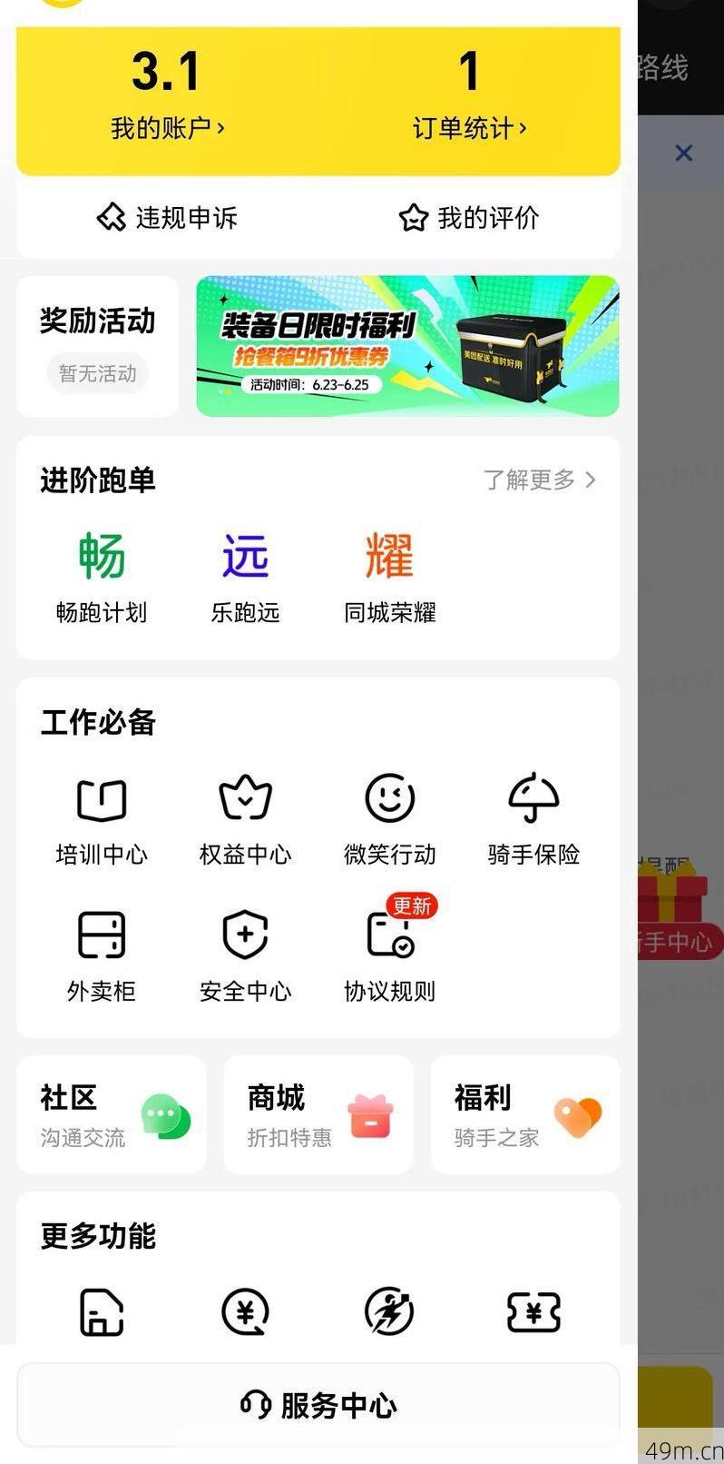近期跑单平台过多无法注册?我踩过的坑和解决办法全在这儿了