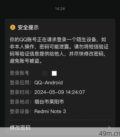 QQ实名认证查询名下用户,那些搜不到QQ号和昵称的隐身账户到底是怎么回事?