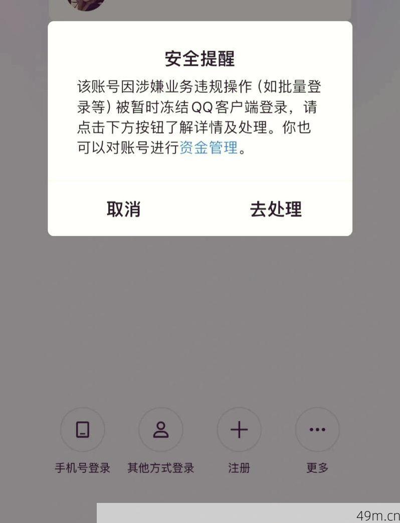 实名认证查询QQ号，真的能查到所有QQ账户吗？连关闭搜索的账号也跑不掉？