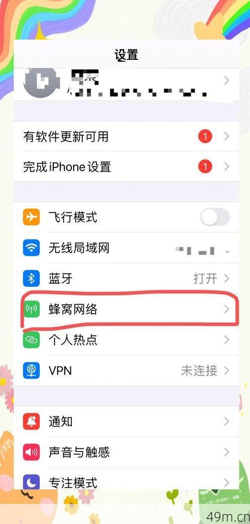 接受验证码要钱吗？我的血泪教训告诉你真相！