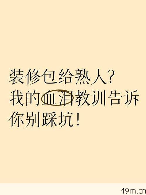接受验证码要钱吗？我的血泪教训告诉你真相！