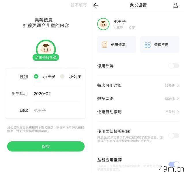 vivo身份验证答案怎么改？我踩过的坑和最终搞定的方法