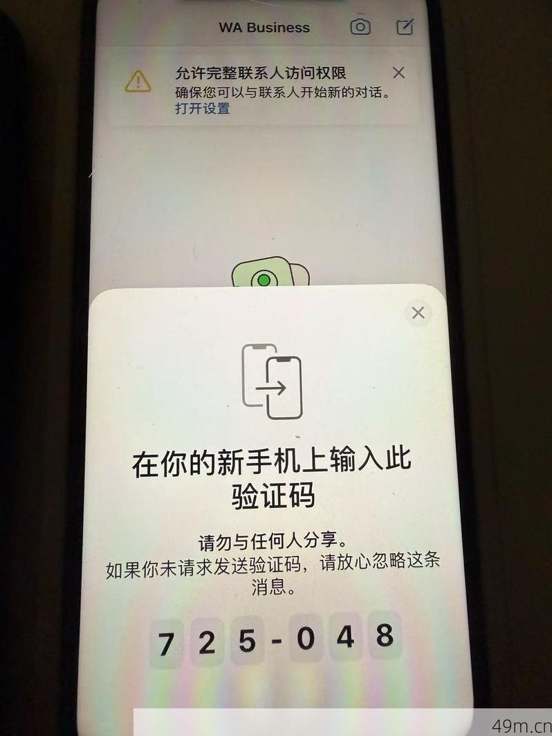 没有手机卡,到底怎么接收验证码?我踩过的坑和实测有效的方法