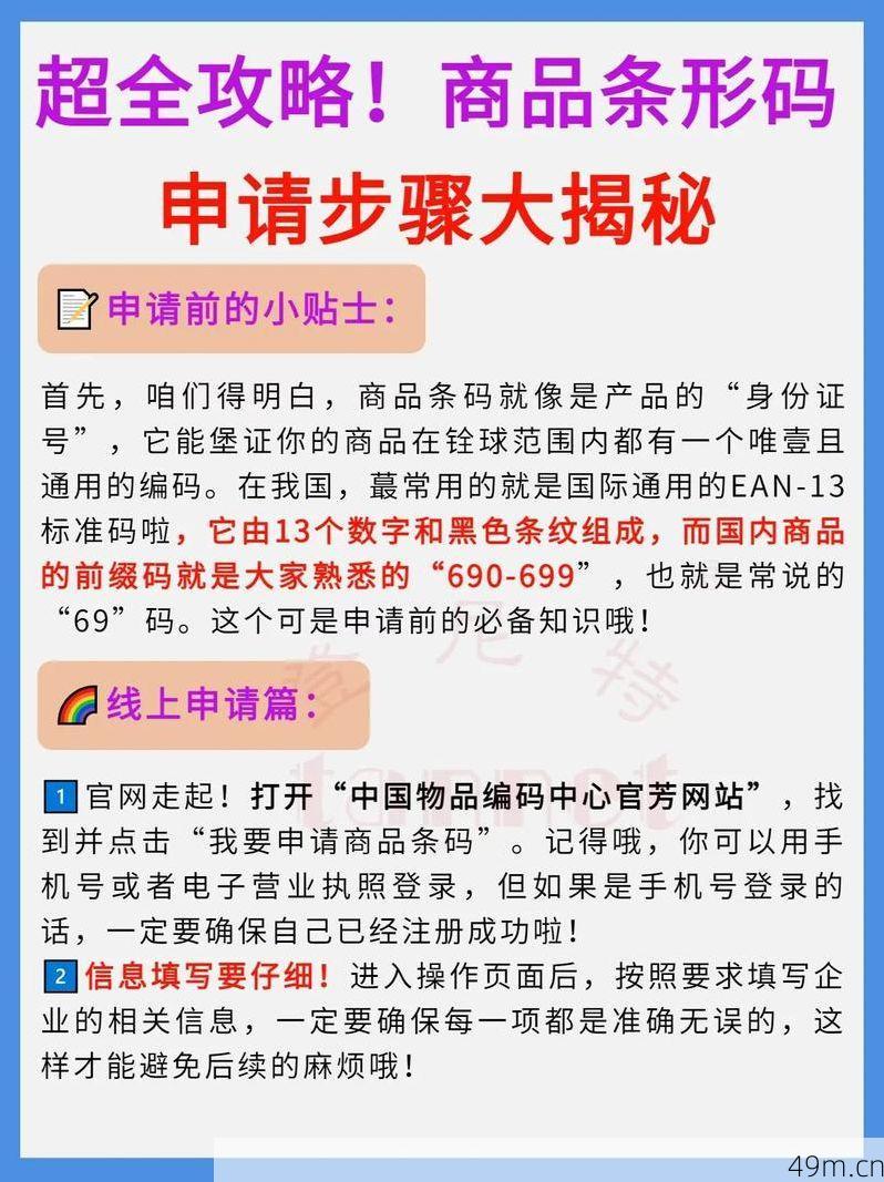 收到倾柔祥验证码应该怎么做？别慌，我来一步步教你搞定！