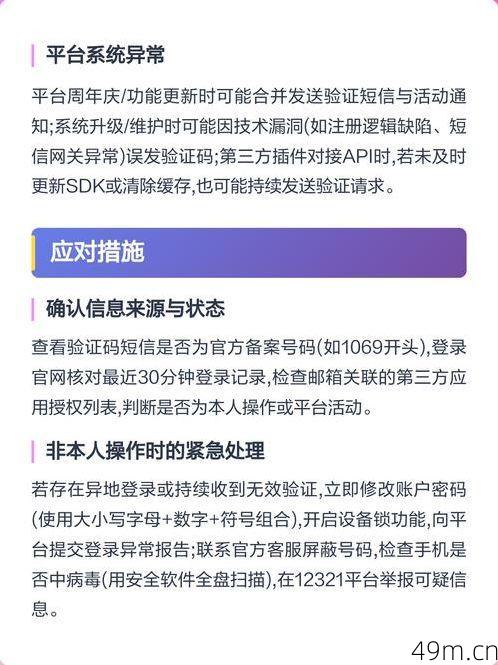 橙子建站到底是什么东西?为啥它老是不停地给我发验证码?
