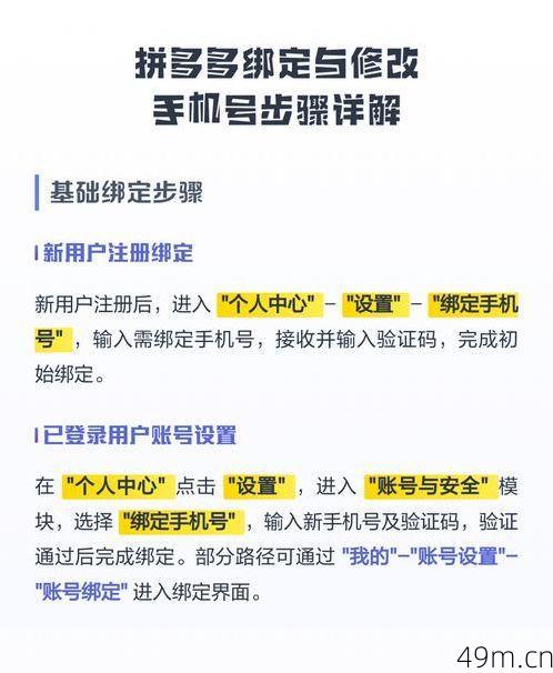 拼多多换了手机号收不到验证码?别慌,我踩过的坑和解决方法都在这儿了