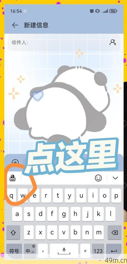 验证码已提交，请耐心等待——这提示到底咋回事？怎么设置才能不焦虑？