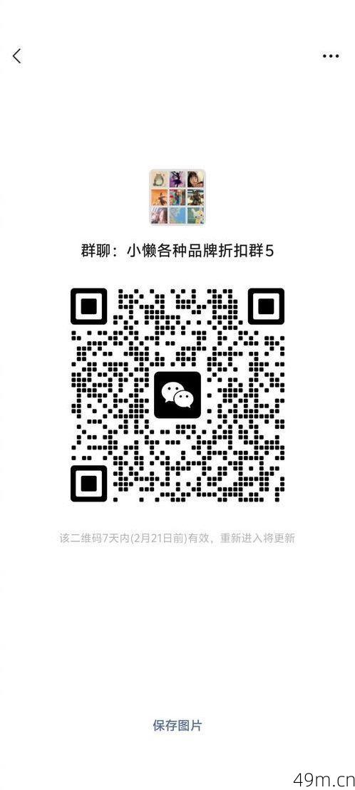98堂邀请码有没有官方获取渠道?我实测过,答案可能和你想的不一样