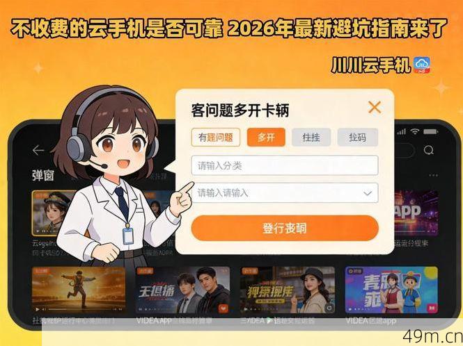 有没有免费且可靠的云短信平台推荐?我的真实体验和避坑指南