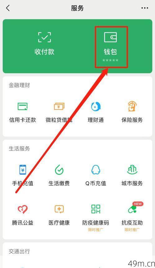 怎么查看身份证已经绑定了哪些QQ号？我亲自试了这几种方法，全告诉你！