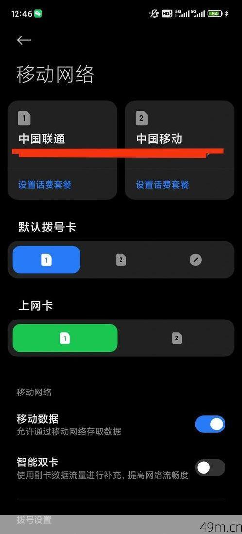 卡2的短信功能在哪里开启？我来手把手教你搞定这个隐藏设置！
