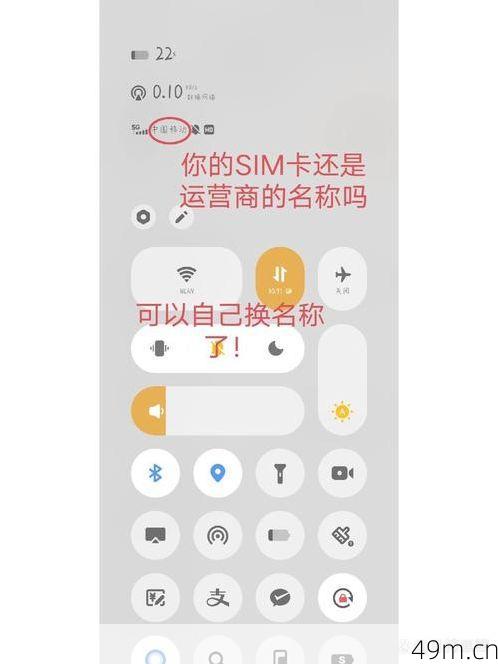 卡2的短信功能在哪里开启？我来手把手教你搞定这个隐藏设置！