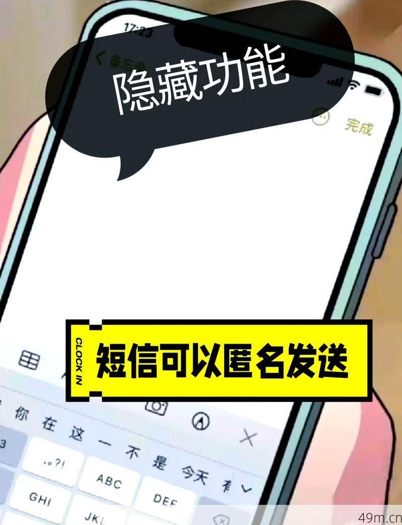 卡2的短信功能在哪里开启？我来手把手教你搞定这个隐藏设置！
