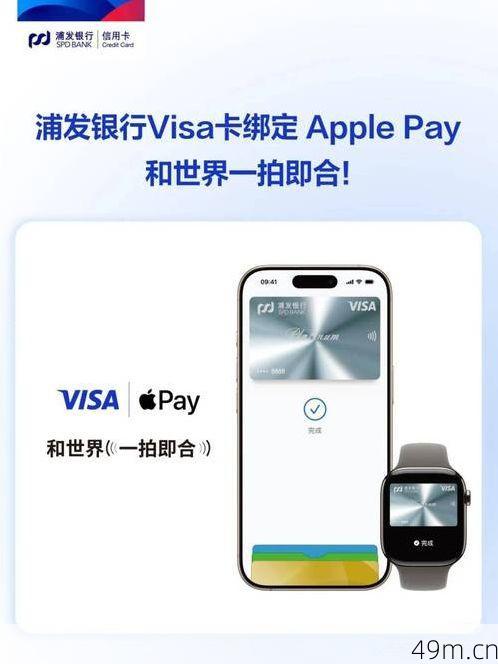 美区苹果ID绑定Apple Pay到底难不难？我亲手试了，这是最稳的方法！