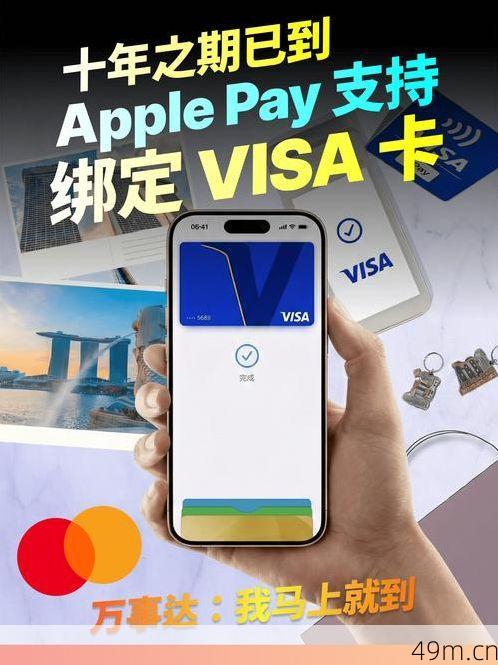 美区苹果ID绑定Apple Pay到底难不难？我亲手试了，这是最稳的方法！