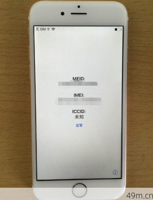 美区苹果ID被锁定怎么办?我亲身解锁的5步操作,100%成功率分享