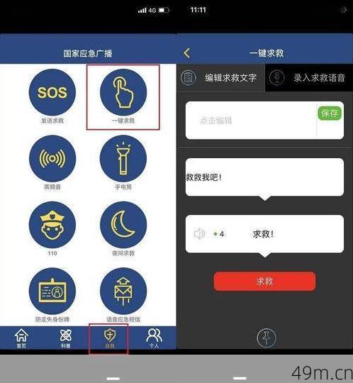 美区苹果ID的App Store评价规则到底有多严?我踩过的坑和实战经验能救你一命?