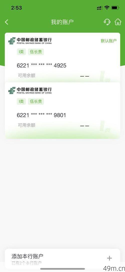 美区苹果ID账号被冻结了到底怎么解冻?我亲测的完整流程靠谱吗?