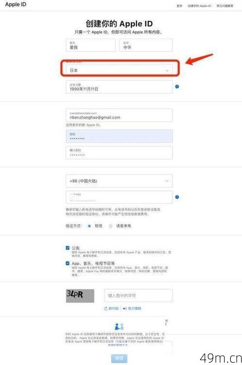 美区苹果ID申请学生优惠,真的省钱吗?——亲测全流程,这些坑你得避开!