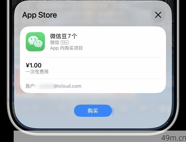 美区苹果ID的App Store会员价格,到底比国区贵还是便宜?我实测了三个月告诉你答案!