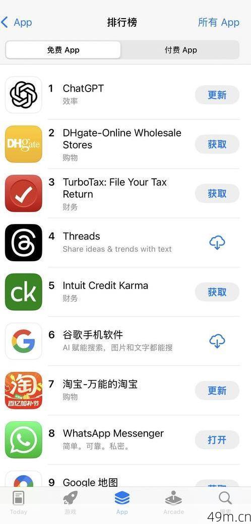 美区苹果ID的App Store会员价格,到底比国区贵还是便宜?我实测了三个月告诉你答案!