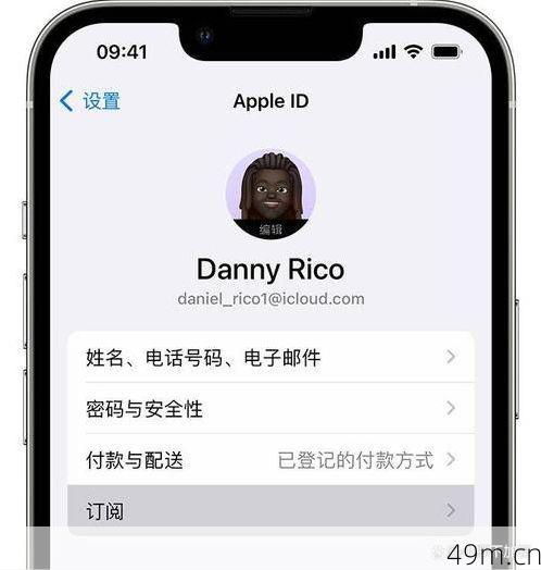 美区苹果ID家庭共享到底值不值?我用了一年,这些优缺点必须跟你说实话