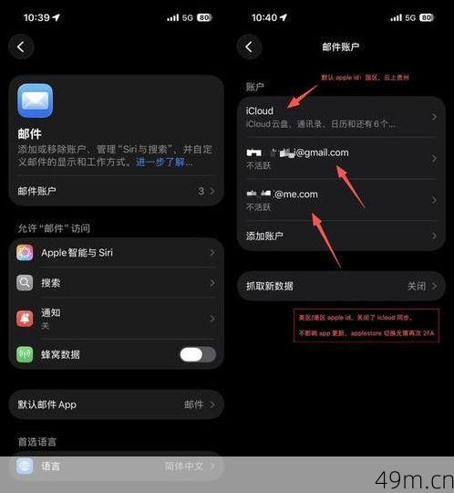 美区苹果ID到底能关联几台设备？为啥我老被提示设备数量过多？