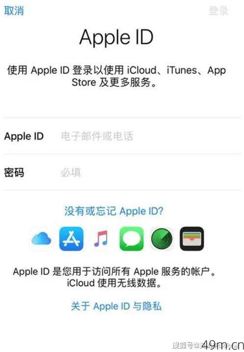 美区苹果ID账号密码忘了,到底能不能找回?我的亲身踩坑全记录