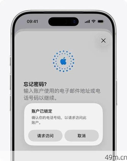 美区苹果ID总被锁?别慌,我踩过的坑和解决办法都在这儿了!